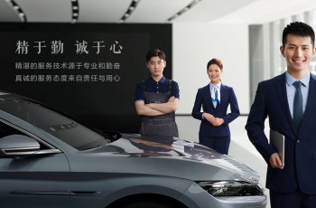 比亚迪